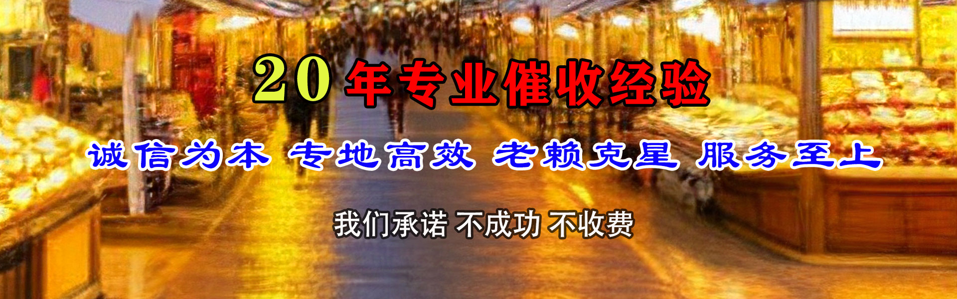 电白收债公司